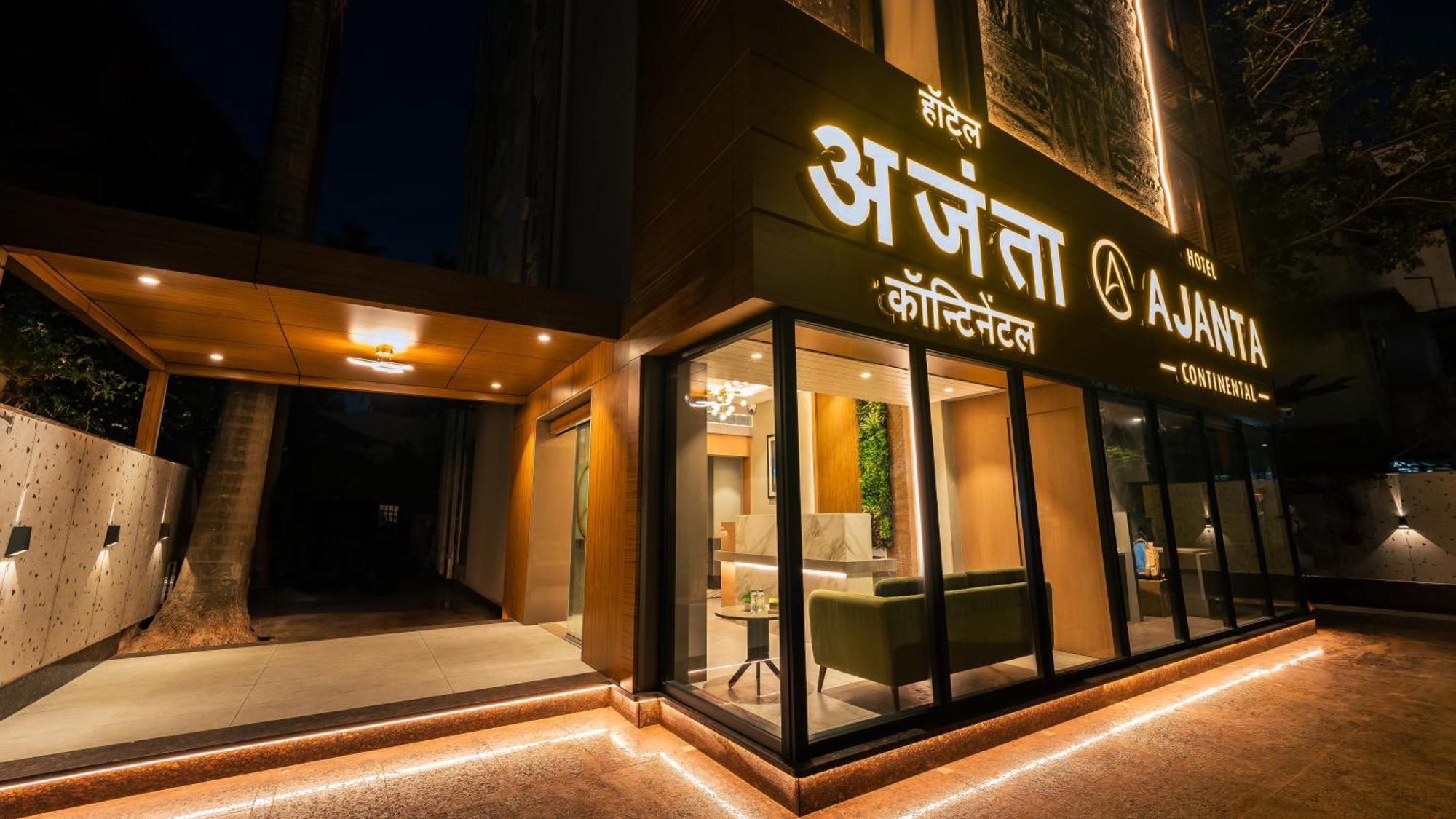 Ajanta Continental-Mumbai Airport — Photos 1